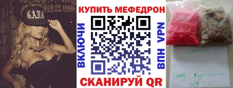 Где купить Кедровый ГАШИШ  Псилоцибиновые грибы  COCAIN  МЕФ  АМФЕТАМИН  Каннабис  СОЛЬ 