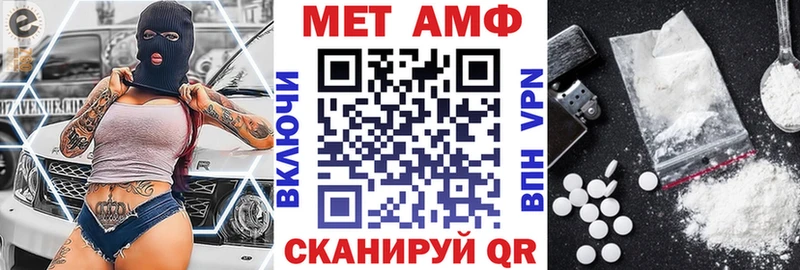 АМФЕТАМИН 98%  Кедровый 
