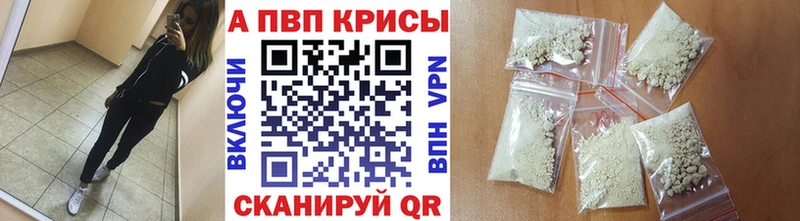 А ПВП СК  darknet как зайти  Кедровый 