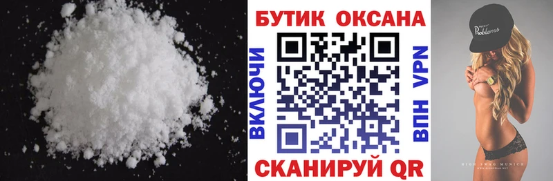 БУТИРАТ GHB  Кедровый 