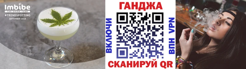 Cannafood марихуана  hydra рабочий сайт  Кедровый 