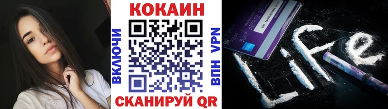 КОКАИН 98%  купить  сайты  Кедровый 