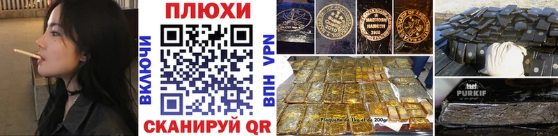 ГАШИШ ice o lator  Кедровый 