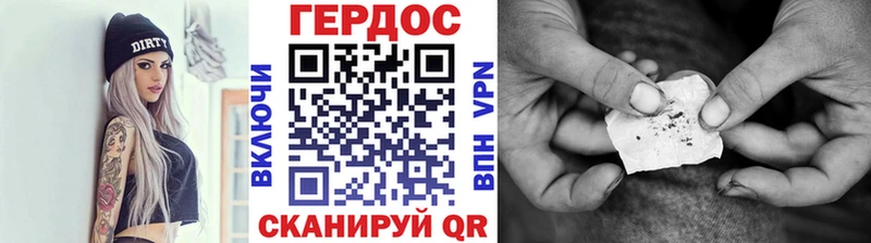 ГЕРОИН белый  Кедровый 