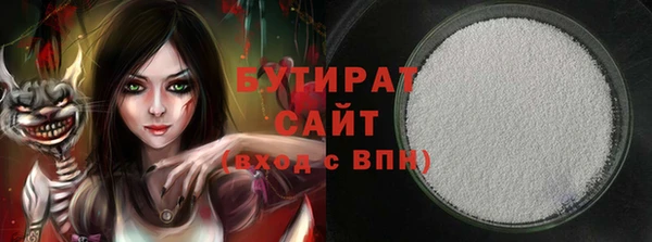 кокаин премиум Козельск