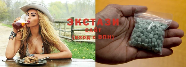спиды Костерёво
