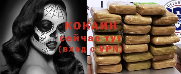кокаин Козловка