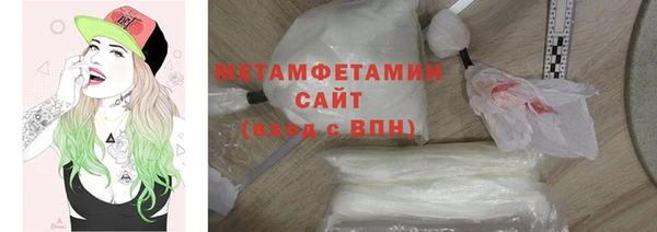 трава Кинешма