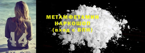 кокаин премиум Козельск