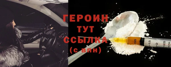 кокаин Козловка