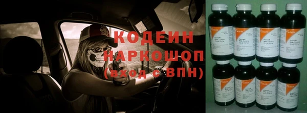 кокаин премиум Козельск