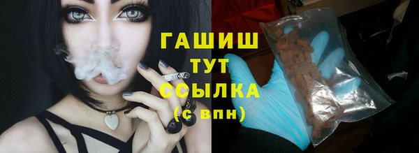 спиды Костерёво