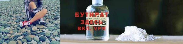 прущие грибы Киреевск