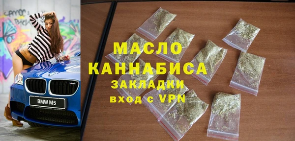 кокаин премиум Козельск