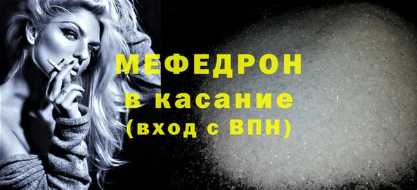 прущая мука Кизел