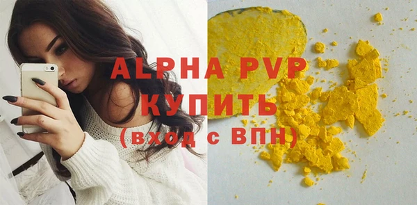 спиды Костерёво