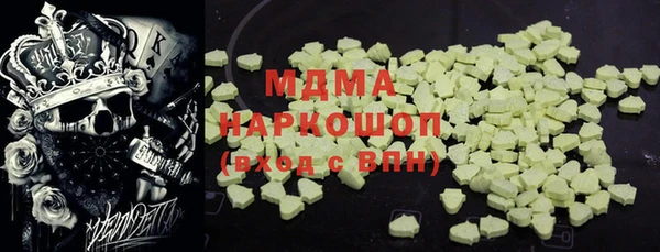 синтетический гашиш Красноперекопск