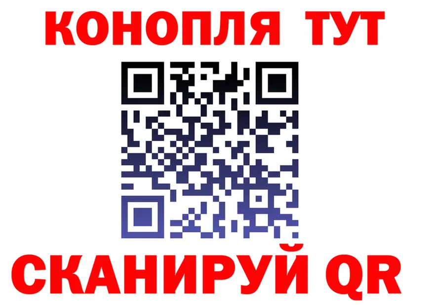 Cannafood конопля как зайти даркнет гидра Кедровый