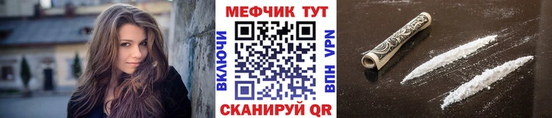 цены наркотик  Кедровый  МЕФ кристаллы 
