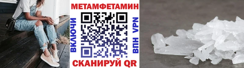 гидра зеркало  Кедровый  МЕТАМФЕТАМИН Декстрометамфетамин 99.9% 