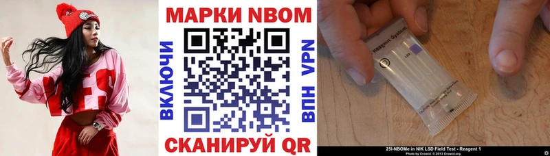 Наркотические марки 1500мкг  Кедровый 