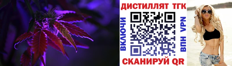 маркетплейс телеграм  где купить наркоту  Кедровый  Дистиллят ТГК гашишное масло 