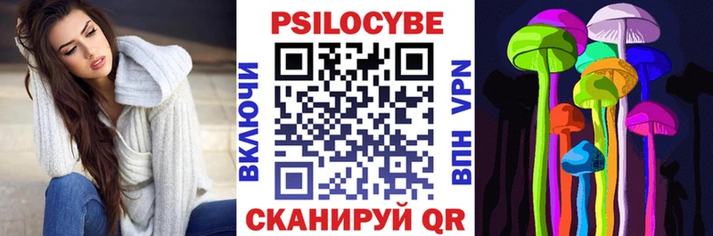 купить наркотик  Кедровый  Галлюциногенные грибы мухоморы 
